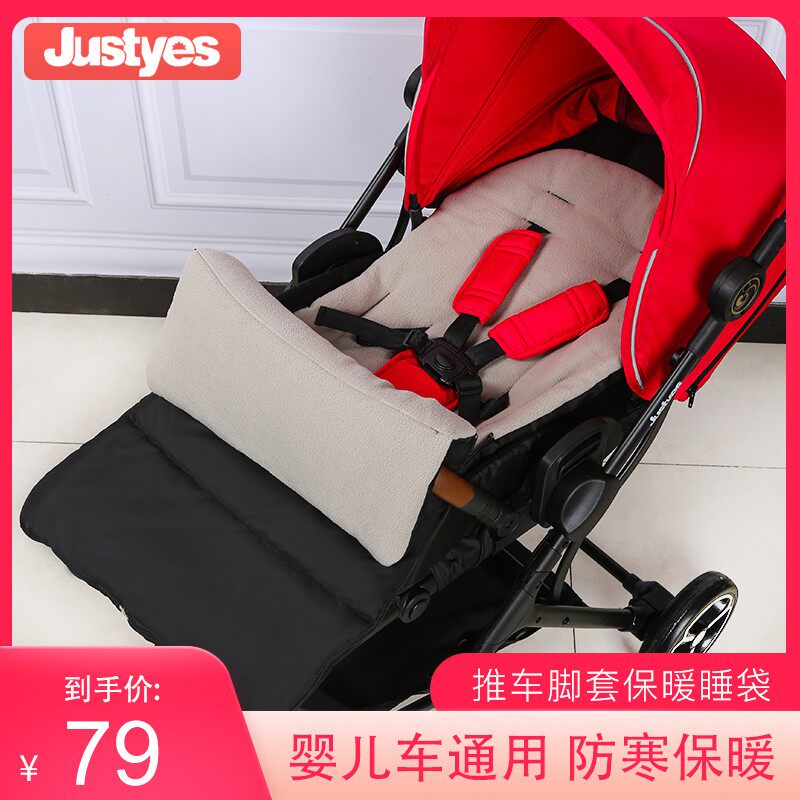 婴儿童推车脚套伞车童车保暖脚罩宝宝加厚睡袋防风罩棉垫冬季嘉也