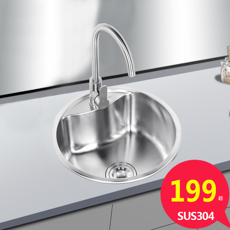 304不锈钢吧台圆形小水槽单槽迷你厨房阳台大单盆洗菜盆洗碗水池