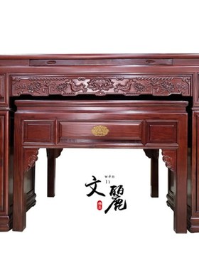 文丽佛具 南榆木棕黄色浮雕莲花金玉满堂桌围供台神台 215cm