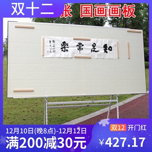 八尺整张四尺六尺国画写生画板磁性毛毡折叠户外画架写意便携书画