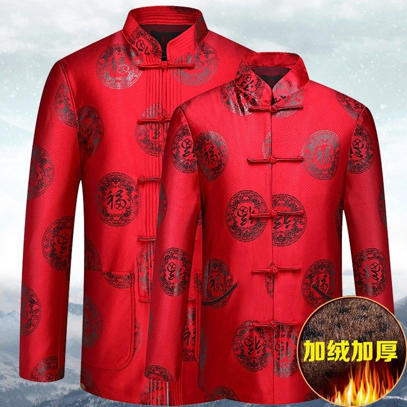 中老年人唐装情侣装爸爸生日爷爷奶奶过寿外套加绒保暖男女棉衣服,男装,唐装,淘宝优惠券,粉丝福利购,淘宝优惠卷
