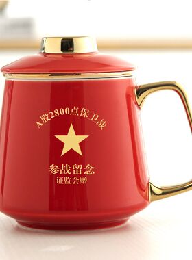 A股2500 2600 2700 2800点保卫战杯子泡茶杯茶水分离带过滤喝水杯