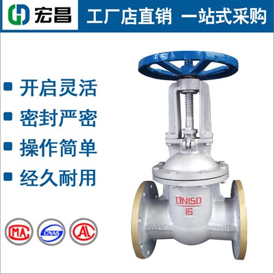 铸钢闸阀 Z41H-16法兰r工业消防明杆单闸板 DN200 250 300 350