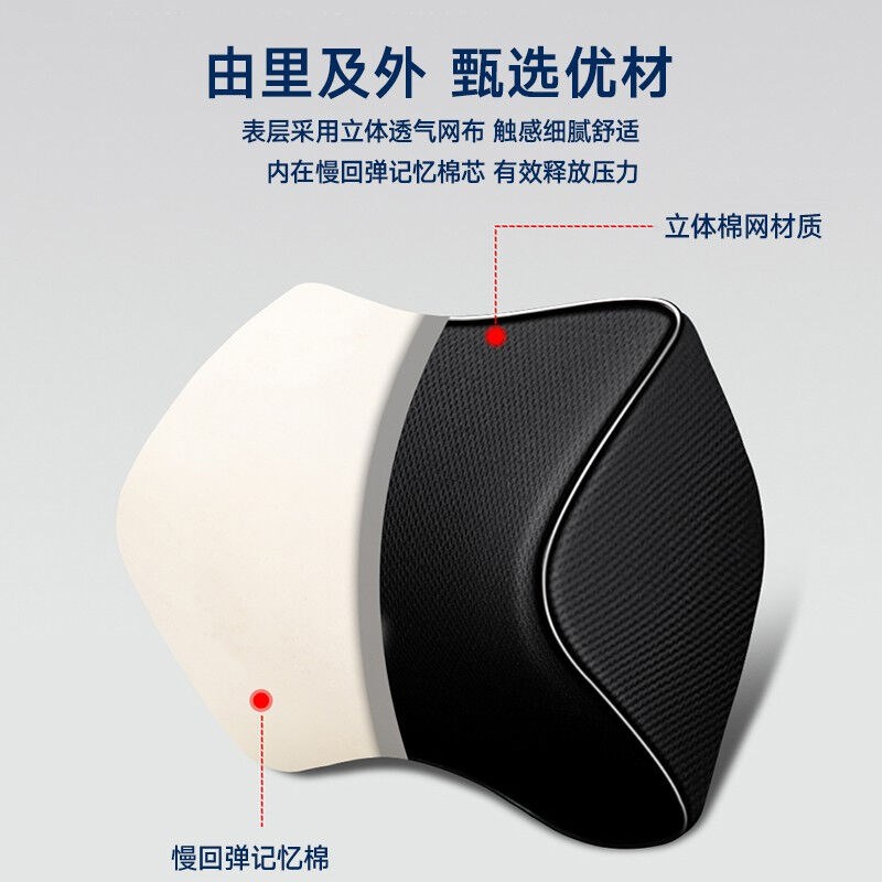 裕骅汽车头枕腰靠套装车载头枕护颈枕记忆棉车内用座椅头部靠枕靠