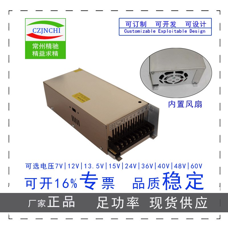 直流电源400W15V27A足功率纺织机电源监控设备电源A-400-15可订制