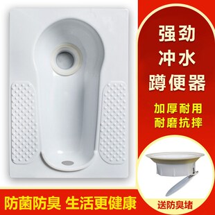 蹲便器家用老式厕所蹲坑直通式卫生间大便器厕所马桶家用塑料