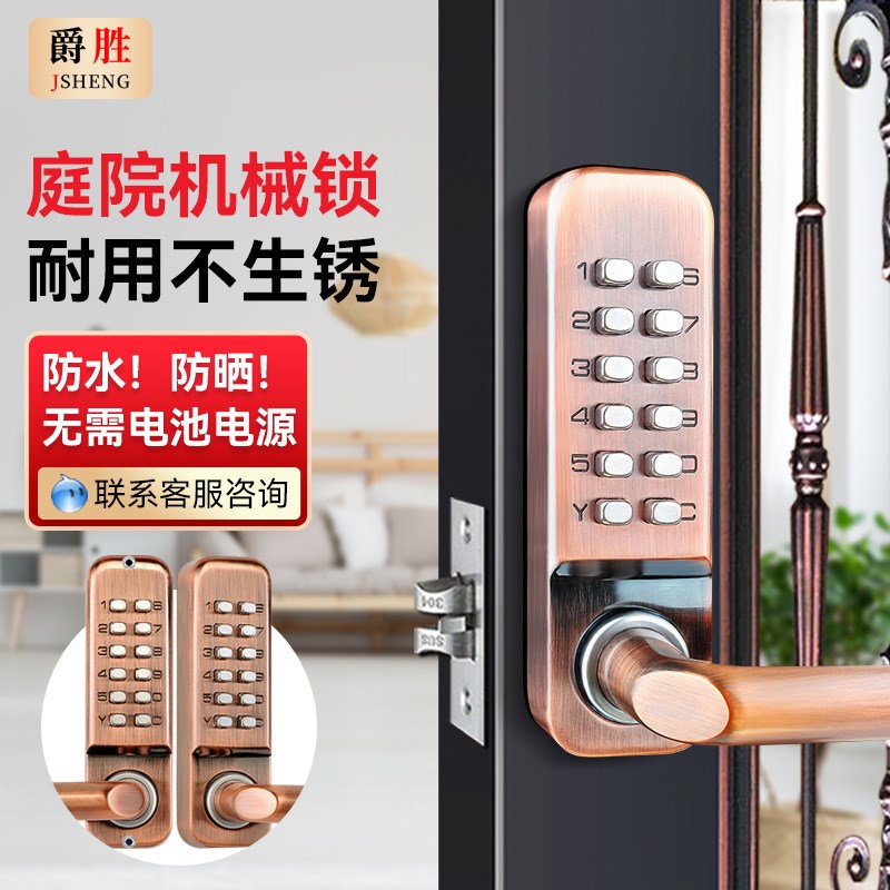 户外双面执手机械密码锁铁艺大门栏栅门木门锁进出都要密码开门
