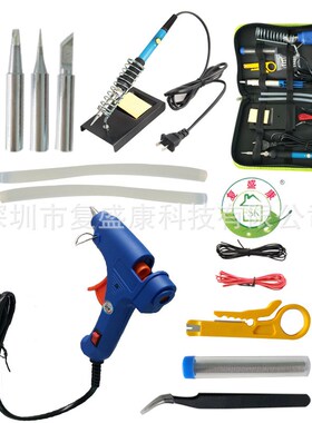 电烙铁套装工具包带热熔胶枪 20W小胶枪 110V220VV电烙铁电焊笔包