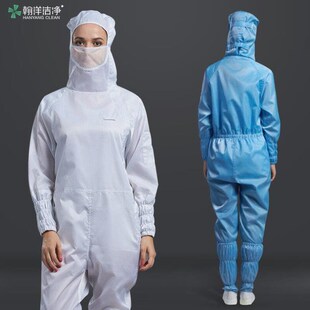 翰洋洁净百级无尘服连体防静电服网格斜开拉链静电服无尘车间工作