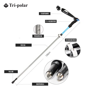 户外登山杖折h叠轻便爬山手杖棍伸缩老人拐杖徒步登山装备杖