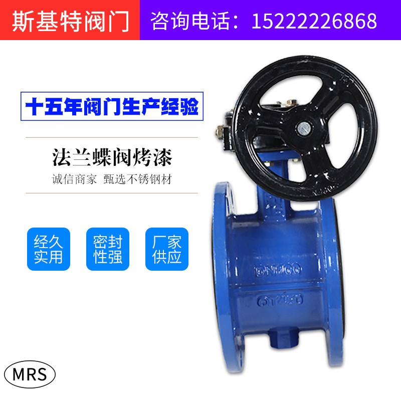 涡轮法兰式蝶阀D341X-16球墨铸铁手动烤漆蝶阀软密封塘沽蝶阀图片