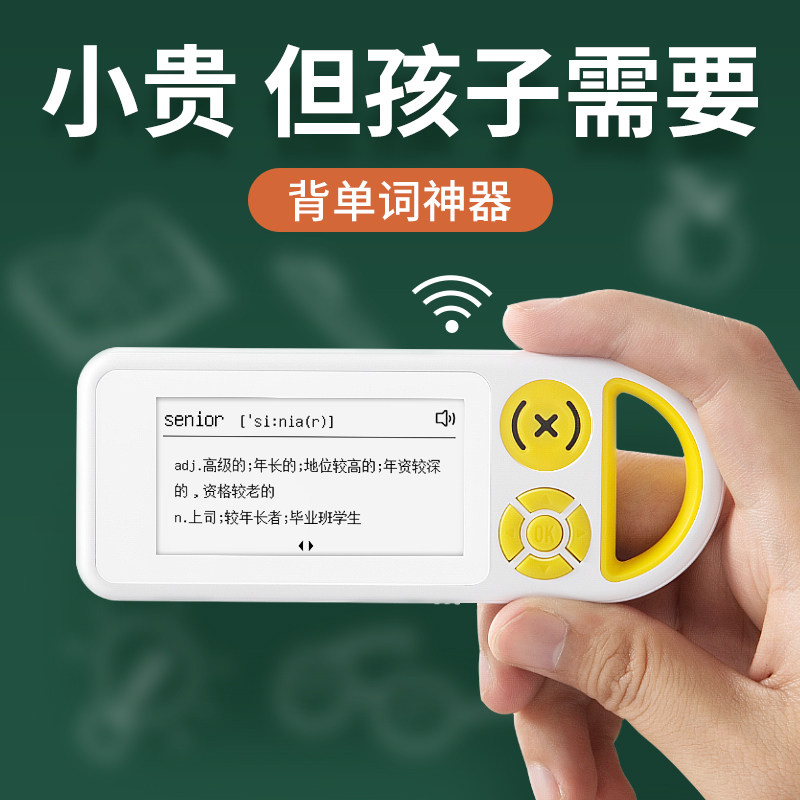 礼物成人男孩女孩初中生高中的中学生实用生日送男生女生创意适合图片