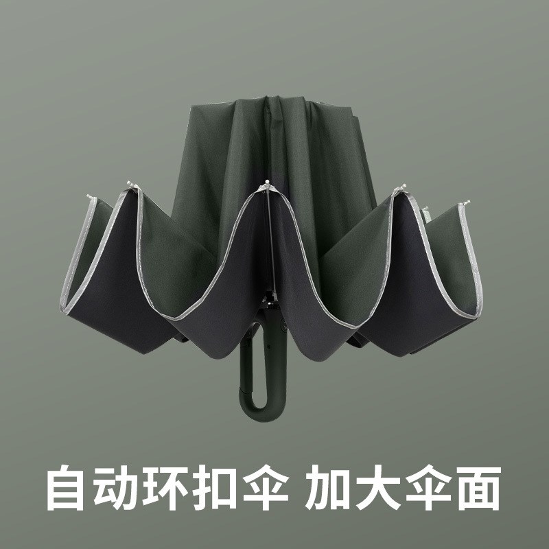 环扣伞全自动抗风雨伞挂钩便携加厚加固折叠反向伞高级感晴雨两用