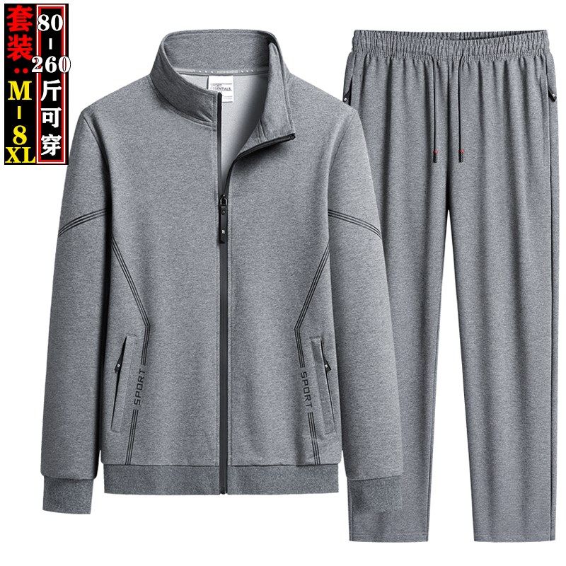 8XL长袖套装男春秋季纯棉休闲两件套中青年加肥大码开衫卫衣套装,男装,休闲运动套装,淘宝优惠券,粉丝福利购,淘宝优惠卷