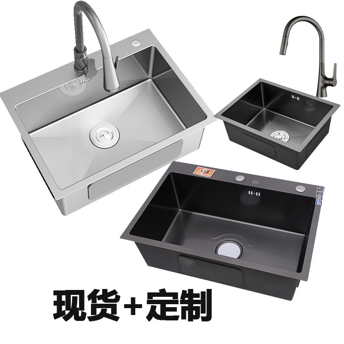7545 5540 6845 洗菜盆不锈钢黑色水槽单槽厨房大纳米洗碗槽 - 实物图