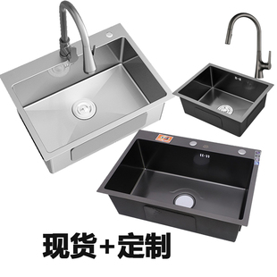 7545 5540 6845 洗菜盆不锈钢黑色水槽单槽厨房大纳米洗碗槽