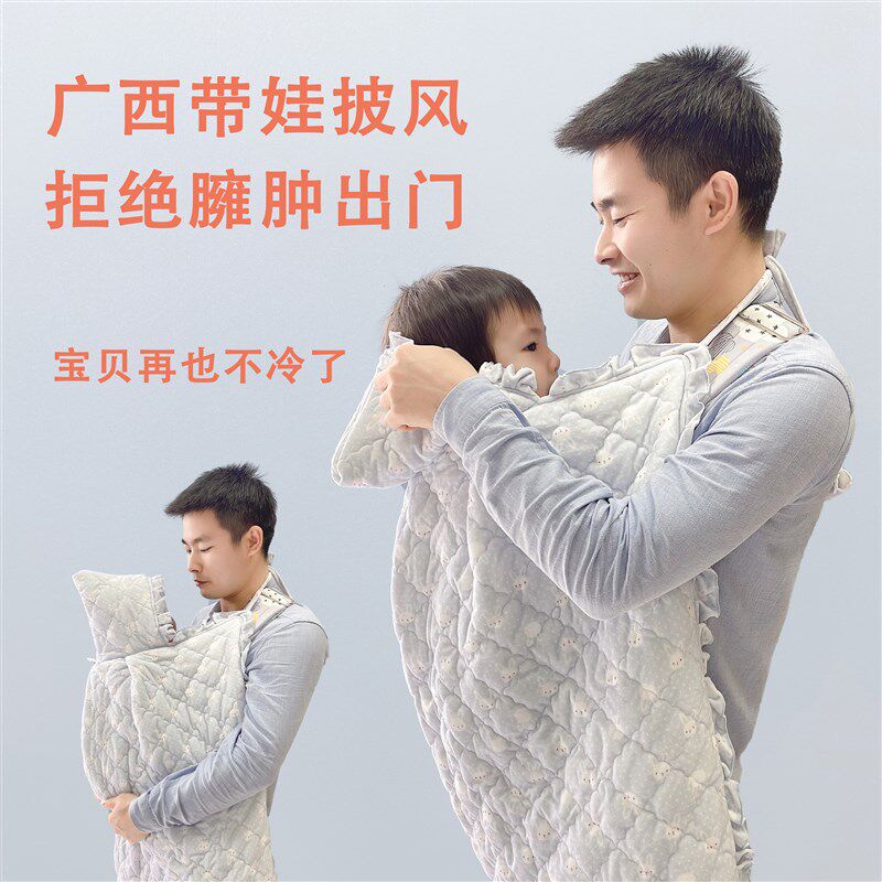 广西婴儿背带抱娃神器简易宝宝背巾北海背带腰凳前后抱多功能夏款