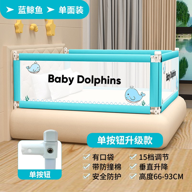 郡芙床围栏婴儿童床护栏防摔掉护栏宝宝床边围栏杆大床上档板通用