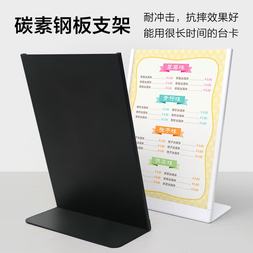 金属台卡架水广告立点餐点单桌吧台菜单架奶茶店餐展示子设计