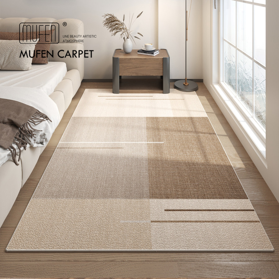 UFN 侘寂风卧室床边毯现代高级客厅沙发茶几毯高级民宿床头地垫,居家布艺,床边毯,淘宝优惠券,粉丝福利购,淘宝优惠卷