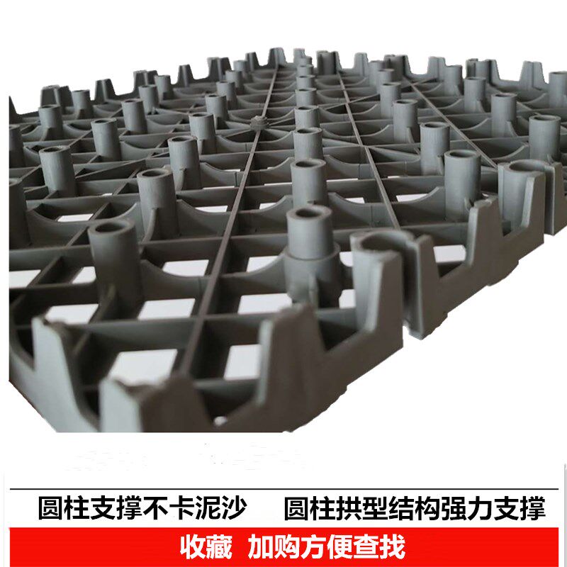 洗房塑料拼接格栅板直插式免挖沟槽防滑水汽地格栅网垫