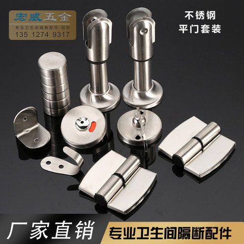 加厚支撑脚 大支架 门合页 平叠门