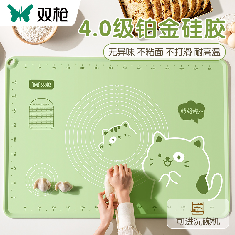 枪大号揉面垫食品级加厚硅胶家用和面擀面垫烘焙垫面食防滑