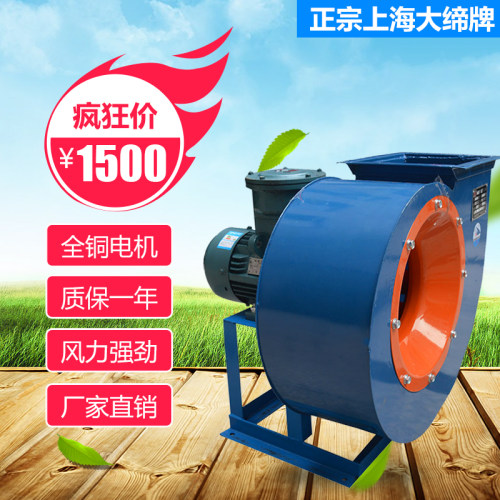 除尘离心风工业抽油烟喷漆环保通风换气静音上海风