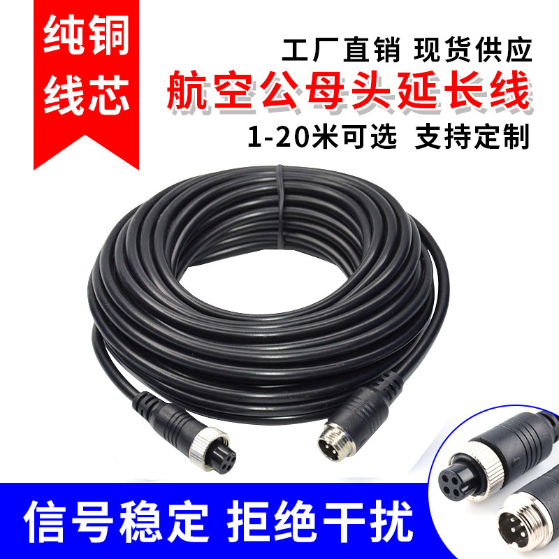 货车倒车影像收割机全彩高夜视伏卡客车载显示器幕,汽车用品/电子/清洗/改装,车用显示器/显示屏,淘宝优惠券,粉丝福利购,淘宝优惠卷