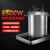 电磁炉大功率智能预约新款 一体全W电池炉灶