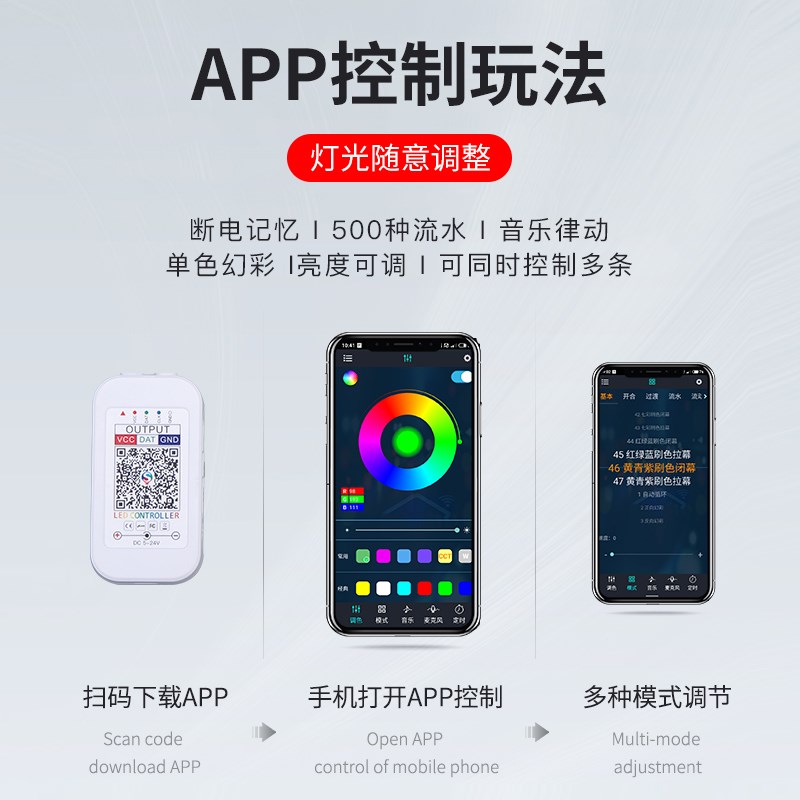 RGB灯带led灯条5v电竞氛围灯幻彩房间装饰UB变色电脑桌彩色跑马