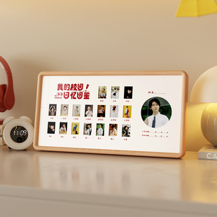 证件照相框儿童成长洗照片定制相片打印记录做成实木校园时光摆台