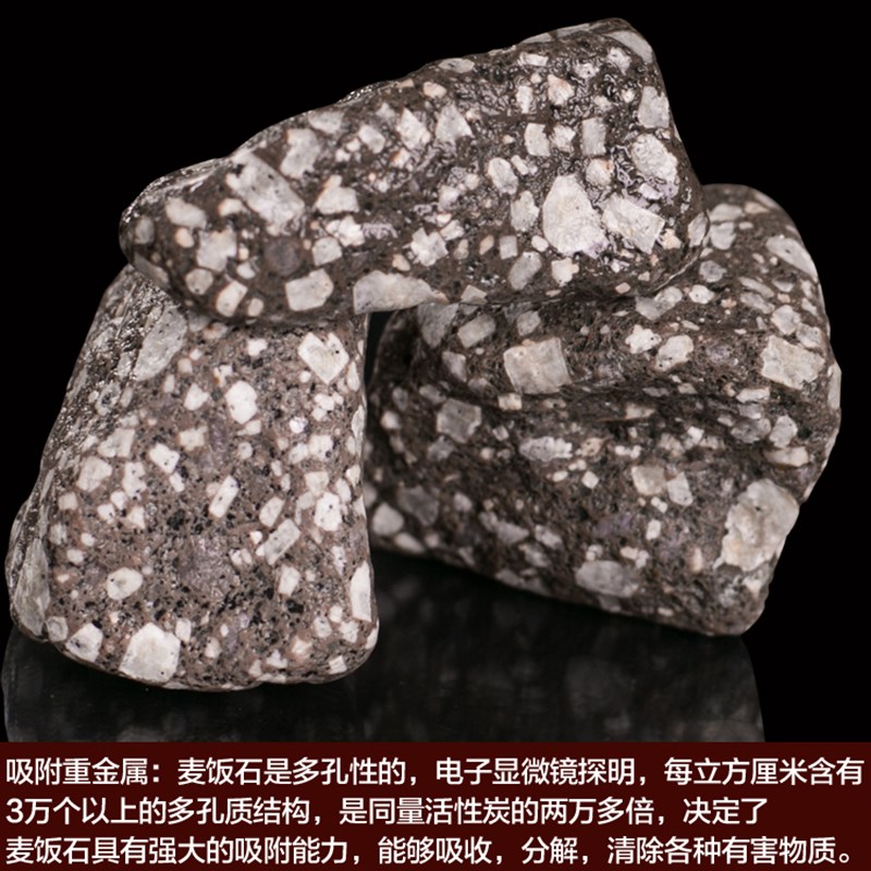天然特优级麦饭石原石颗粒净水用正宗家庭烧水煮饭用过滤材料