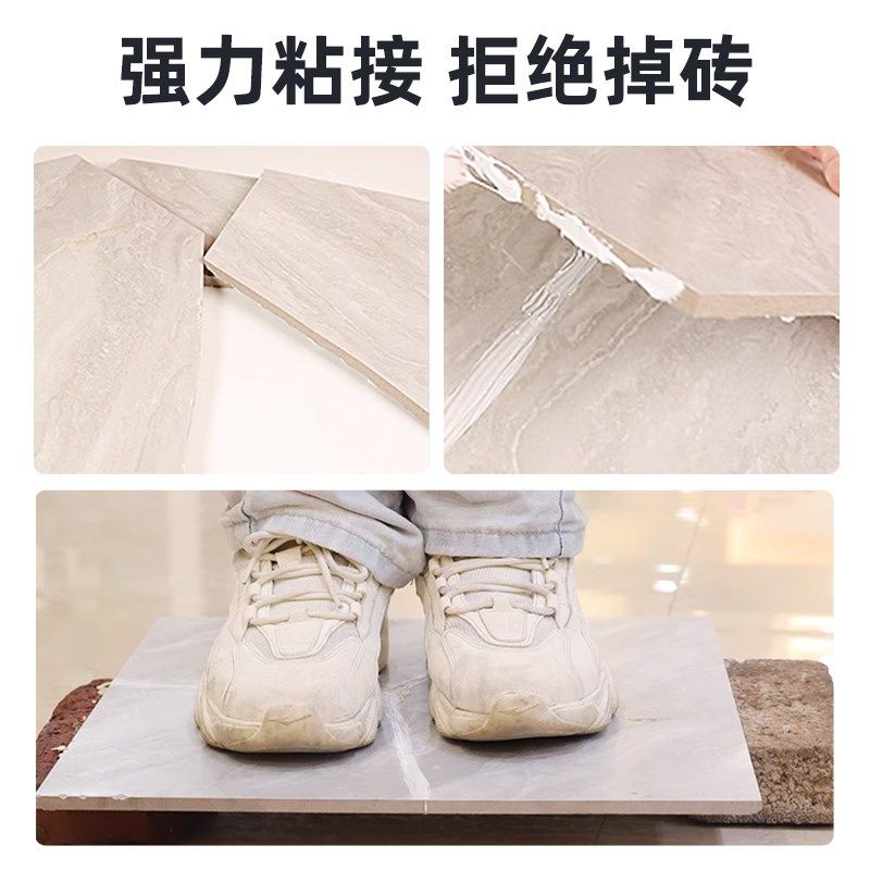 瓷砖胶水替代水泥空鼓填充修补瓷砖地砖踢脚线脱落粘接剂图片