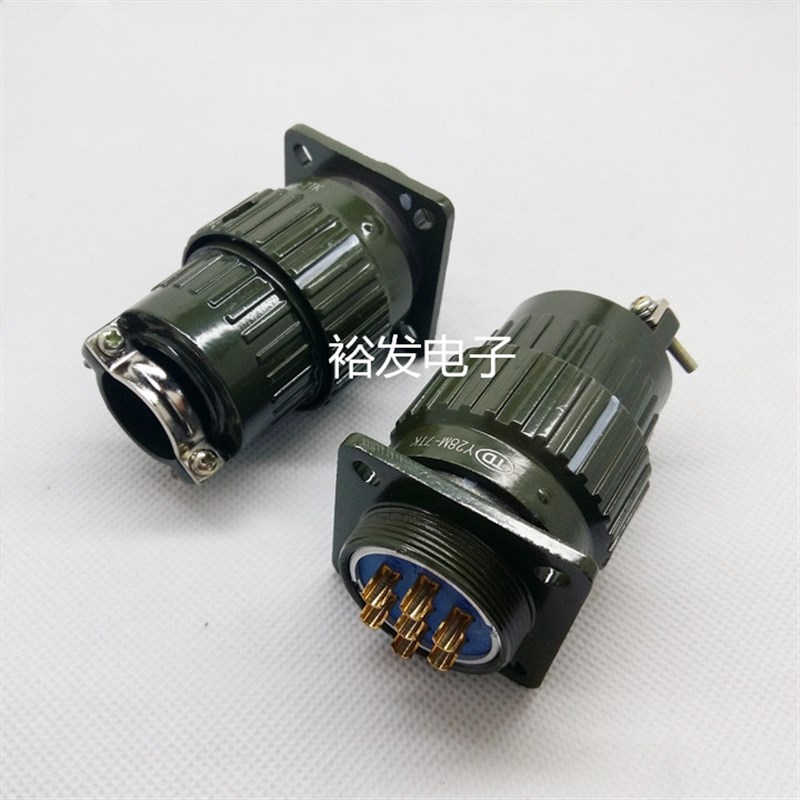 Y28M航空插YP28-4 7 8 10 12 14 19 24 32 37芯TK快速卡扣连接器
