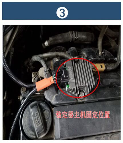 七代八代雅阁,怠速稳定器发动怠速抖动稳动问题解决