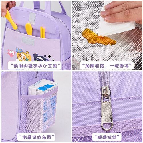蛋仔派对五小只便当包儿童学生饭盒手拎加厚保温子
