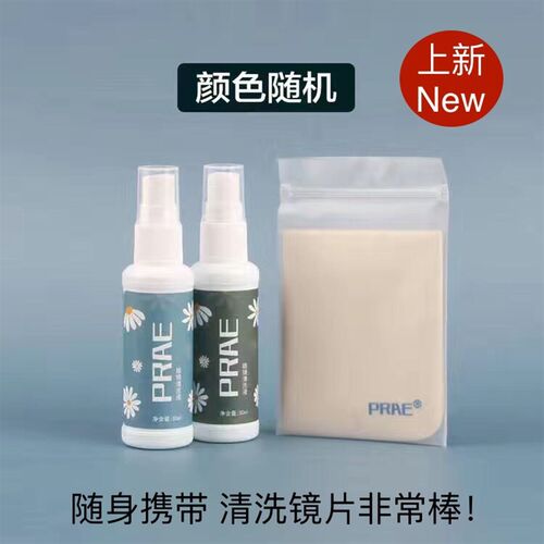 康得森眼镜首饰假牙牙超声波洗表架洗槽电线洗篮