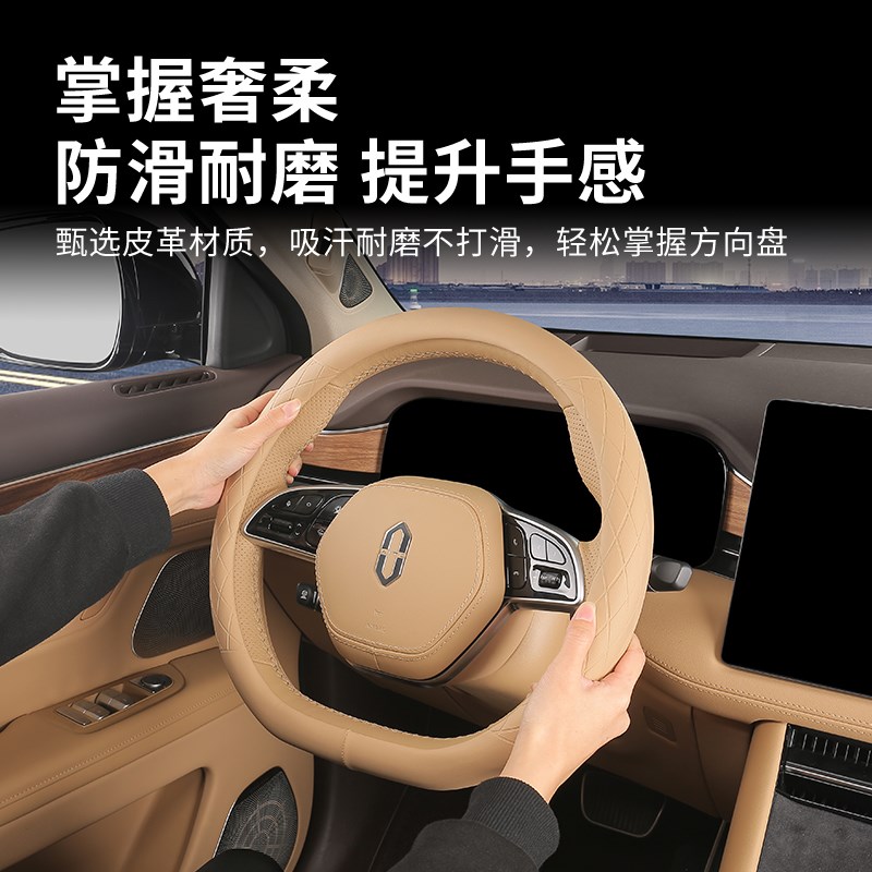 适用2024款问界M7m5方向盘超薄防滑车把内饰改装饰配件