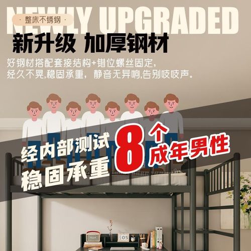 层床小户型家用复式二楼高架单层床上床下桌阁楼床架