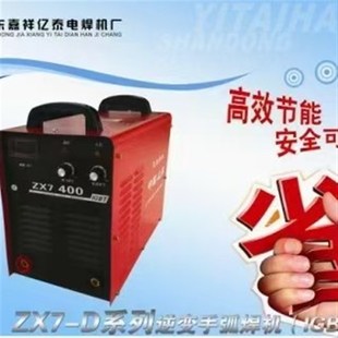 亿泰盛业电焊氩弧焊二保焊等离子全电压焊工业家用任选