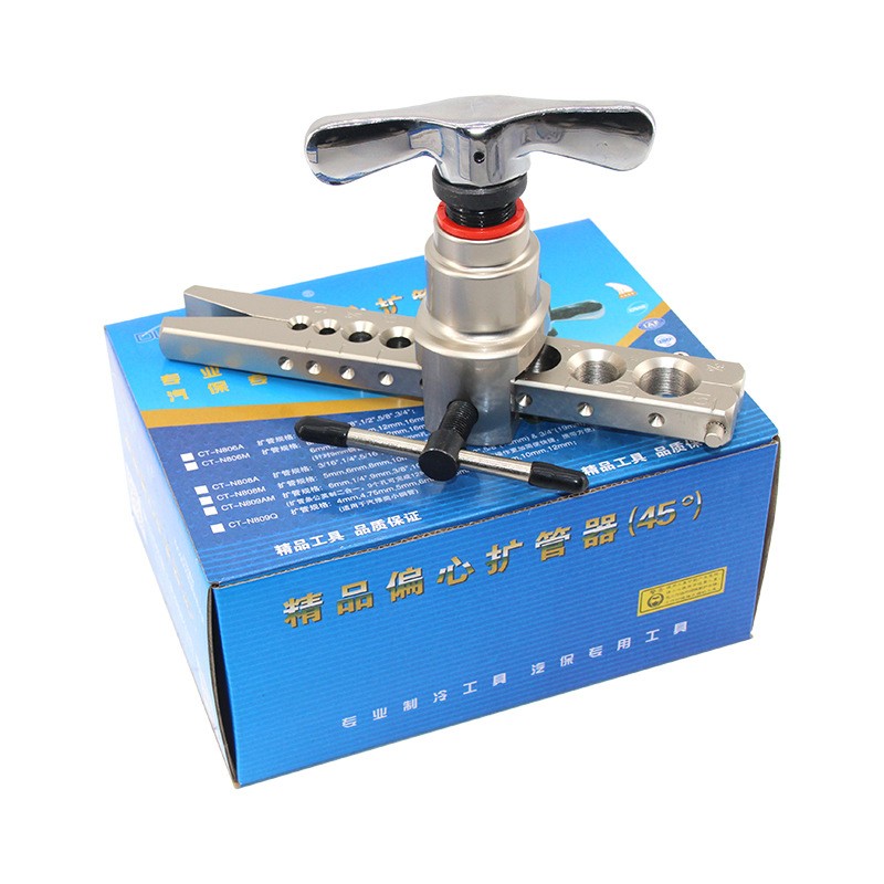 9mm公英二合一扩口器东晓铜管扩管器CT-N809AM空调喇叭口制冷工具