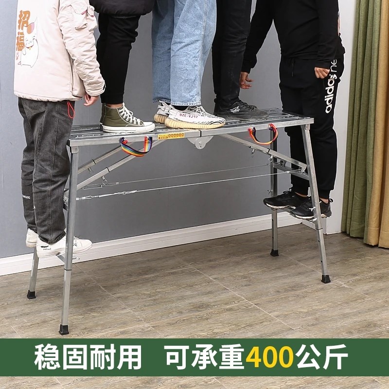 加厚装修马凳多功能折叠脚手架室内刮腻子马镫便携伸缩工程马登梯