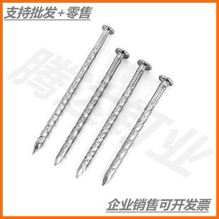 地板钉 麻钉 托盘钉 挂瓦钉 防松防滑钉   钉子
