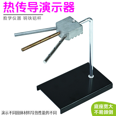 【金松】热传导演示器铜铁铝J22208小学科学探究金属导热性与传递