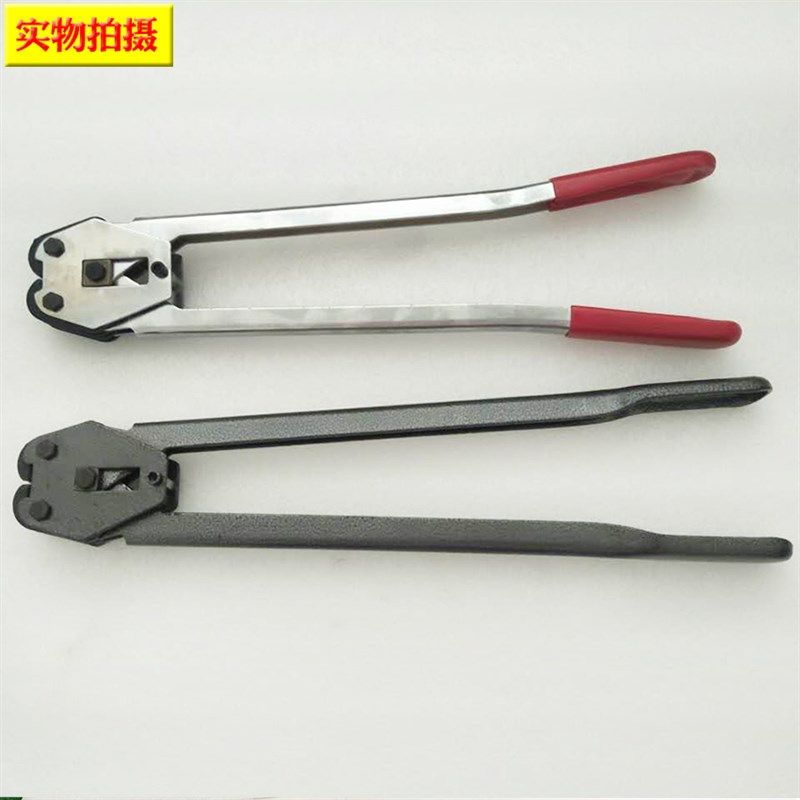 耐磨型塑钢带手动打包机塑料带打包钳带手工夹铁扣钳子9,办公设备/耗材/相关服务,捆扎机/打包机,淘宝优惠券,粉丝福利购,淘宝优惠卷