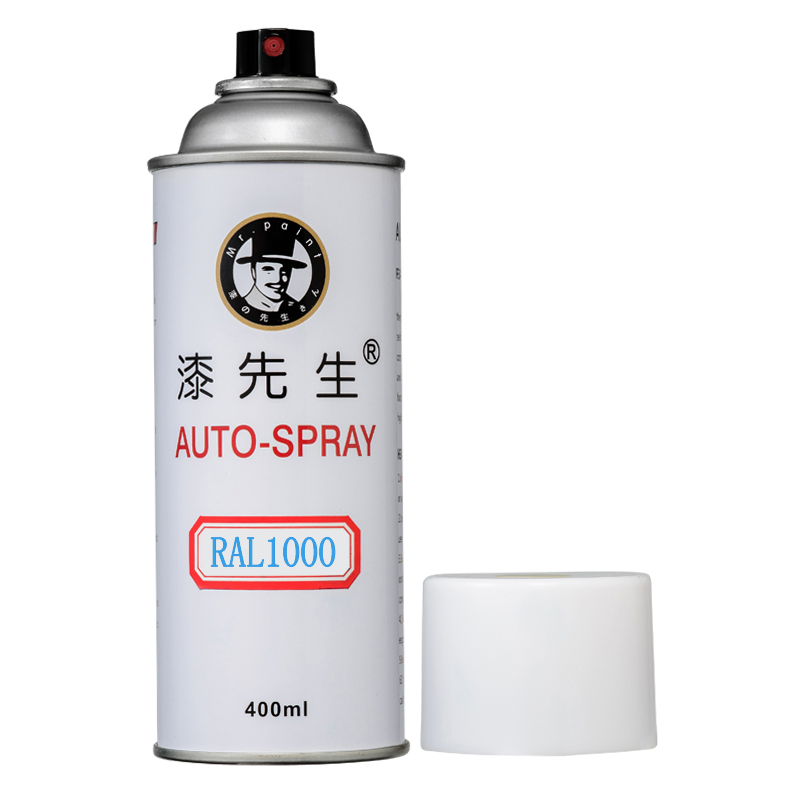 RAL1012柠檬黄自喷漆1006玉米黄1007灰黄色手喷漆1011米褐色油漆