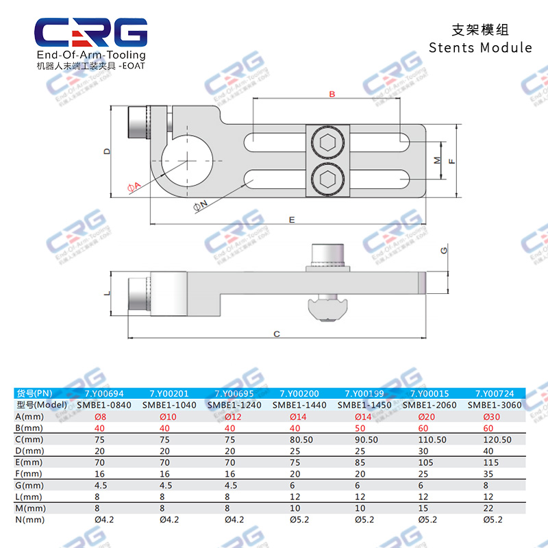 MBE1机械手固定支架滑动连接件T型圆管固定工装夹具治具CRG