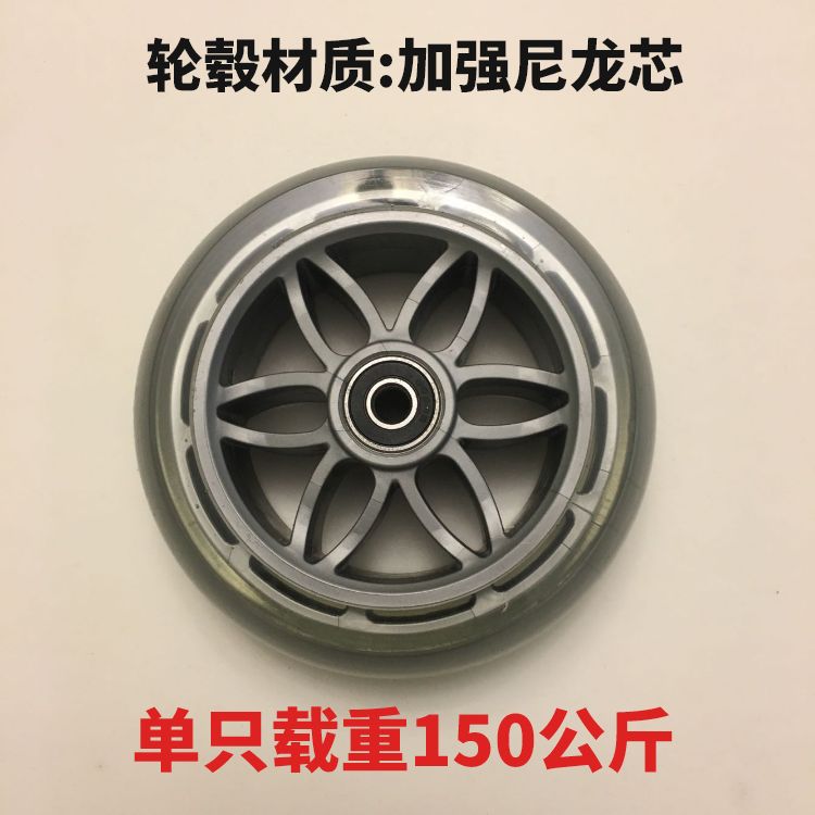 5寸轮子游乐车轮子碰碰车轮5寸PU轮静音轮动轮轱辘滑轮