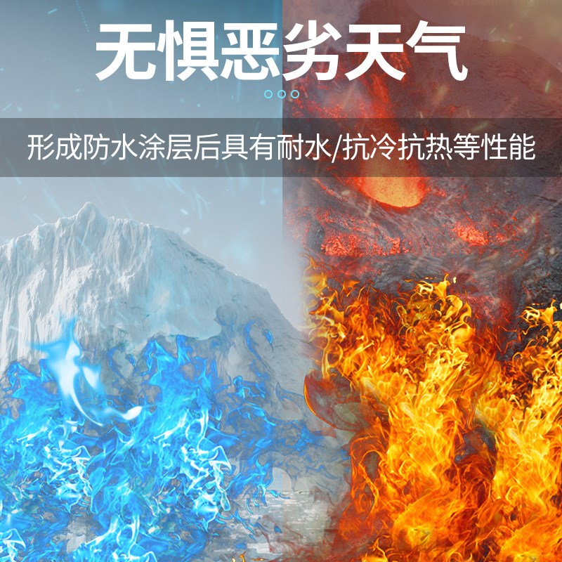千居美 鱼池水池防水涂料 游泳池长期泡水补漏材料鱼缸堵漏王